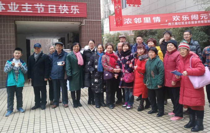 “濃濃鄰里情、歡樂(lè)過(guò)新年”