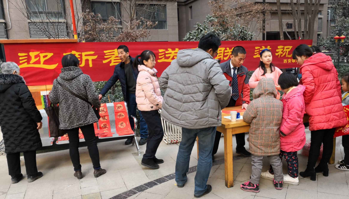 迎新春，送春聯(lián)，送祝福