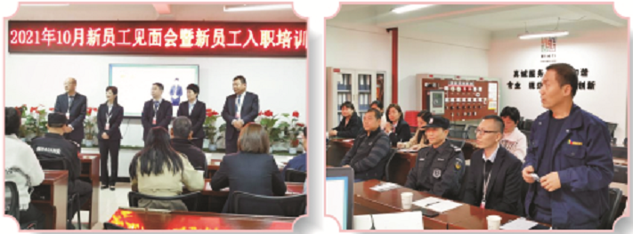 并肩攜手，共創(chuàng)未來