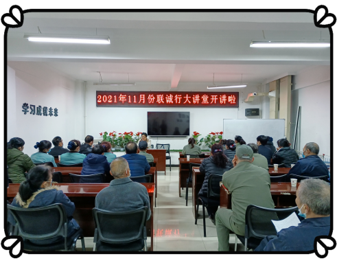 關(guān)愛(ài)員工幸福，破解健康奧秘